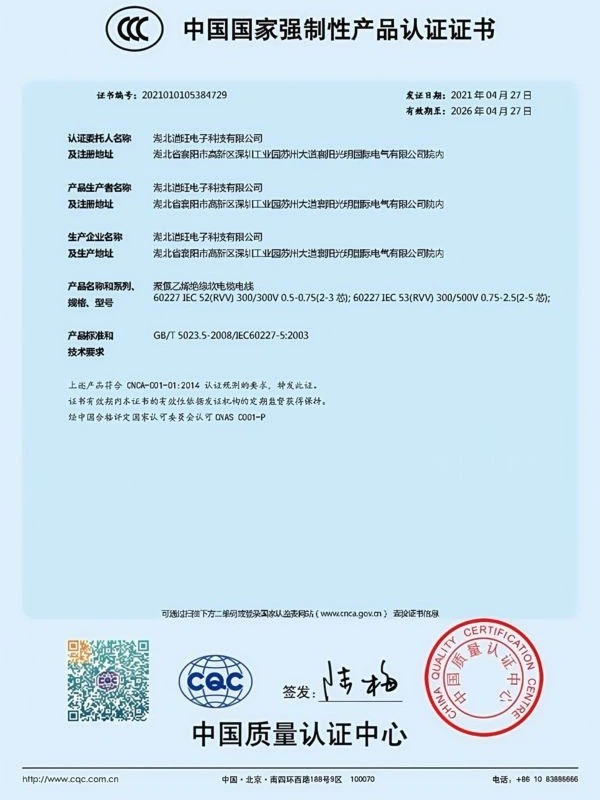 productcate-600-800 productcate-600-800
